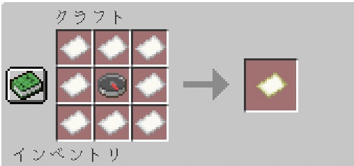 製図台の使い方と作り方 白紙の地図を拡張しよう